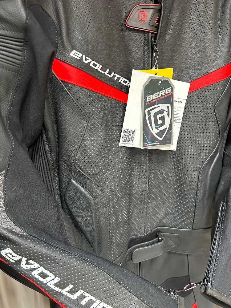 Мотокомбинезон BERG Evolution Мото